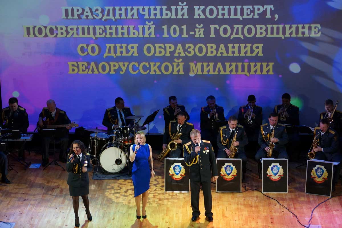 День белорусской милиции в Академии МВД в 2018 году